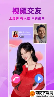 ������Ƶ���콻��(��������ƽ̨)v5.5.00 ��Ѱ�