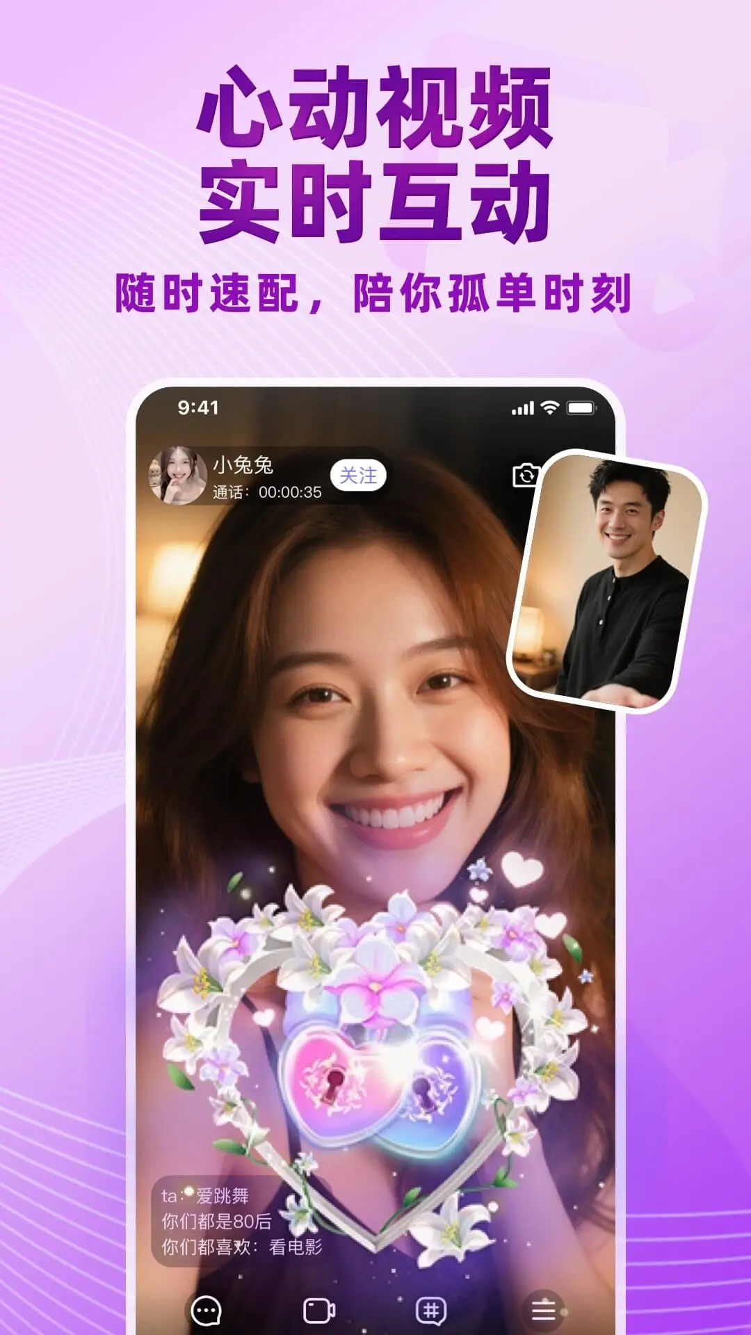 ������Ƶ���콻��(��������ƽ̨)v5.5.00 ��Ѱ�