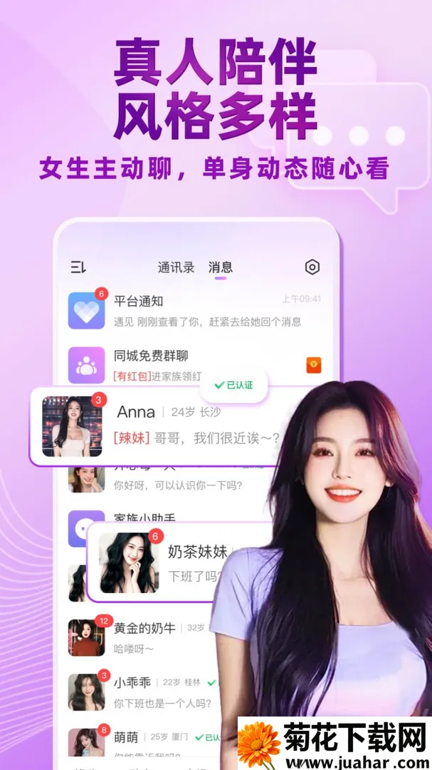 ������Ƶ���콻��(��������ƽ̨)v5.5.00 ��Ѱ�