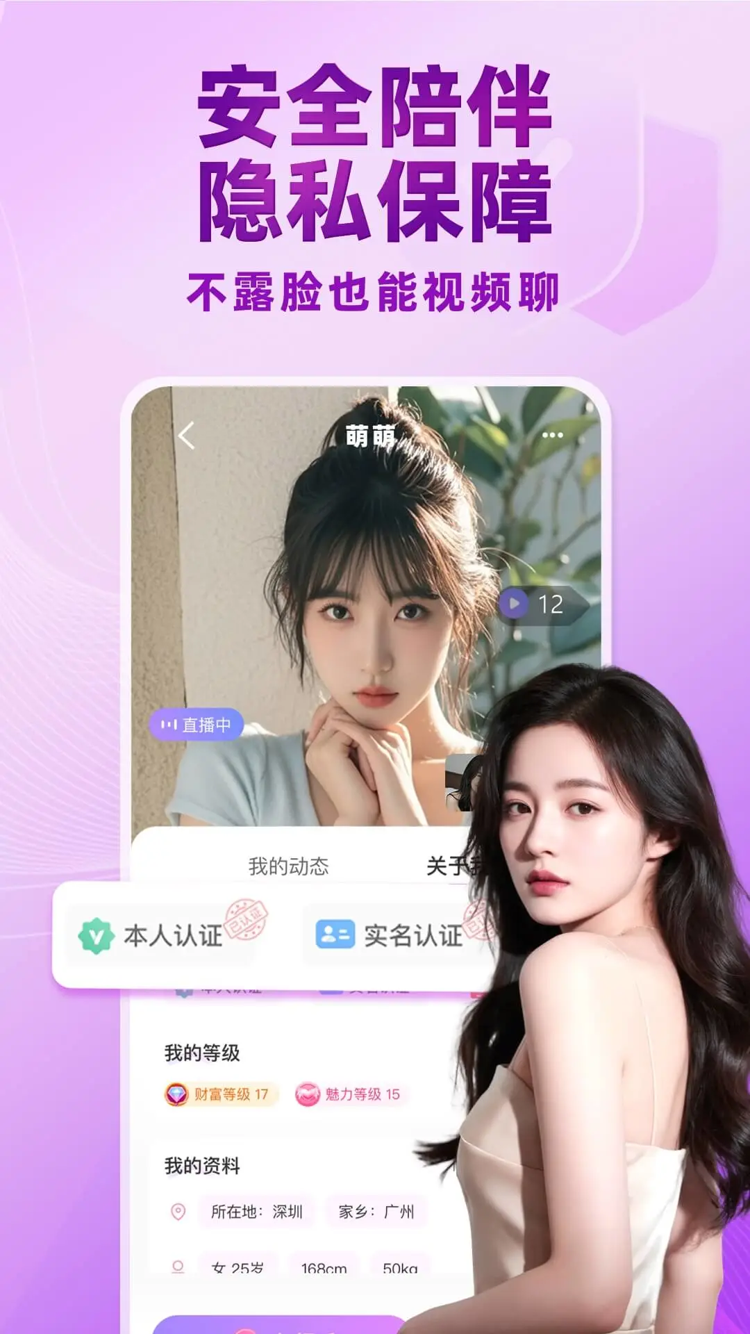 ������Ƶ���콻��(��������ƽ̨)v5.5.00 ��Ѱ�