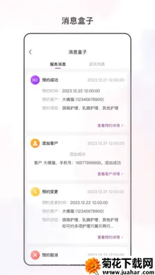 �������ı(�����̾�Ӫ����)v3.6.0 �ֻ���