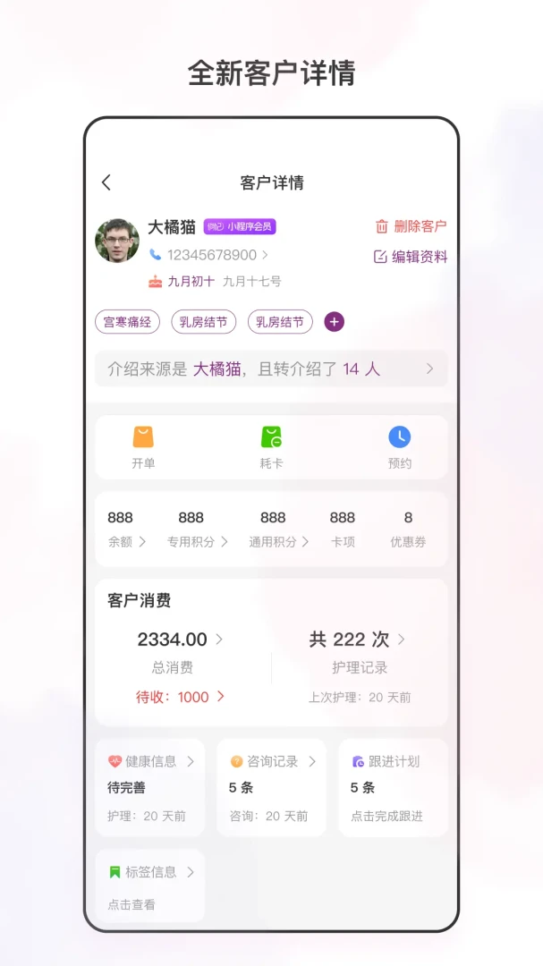 �������ı(�����̾�Ӫ����)v3.6.0 �ֻ���