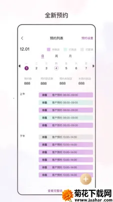 �������ı(�����̾�Ӫ����)v3.6.0 �ֻ���