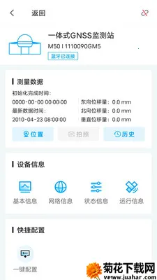 ����ͨ(��ɽ�豸����Ӧ��)v5.6.0 ��Ѱ�