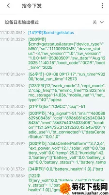 ����ͨ(��ɽ�豸����Ӧ��)v5.6.0 ��Ѱ�