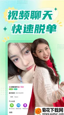 �������콻�������ֻ���v1.8.9 �ٷ�����