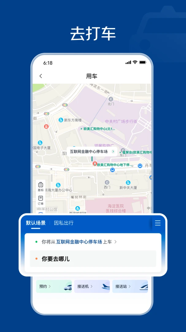��������2026�ٷ����°汾v1.0.3 ��Ѱ�