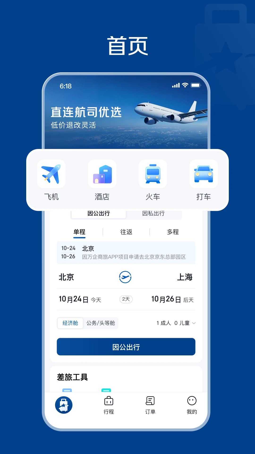 ��������2026�ٷ����°汾v1.0.3 ��Ѱ�