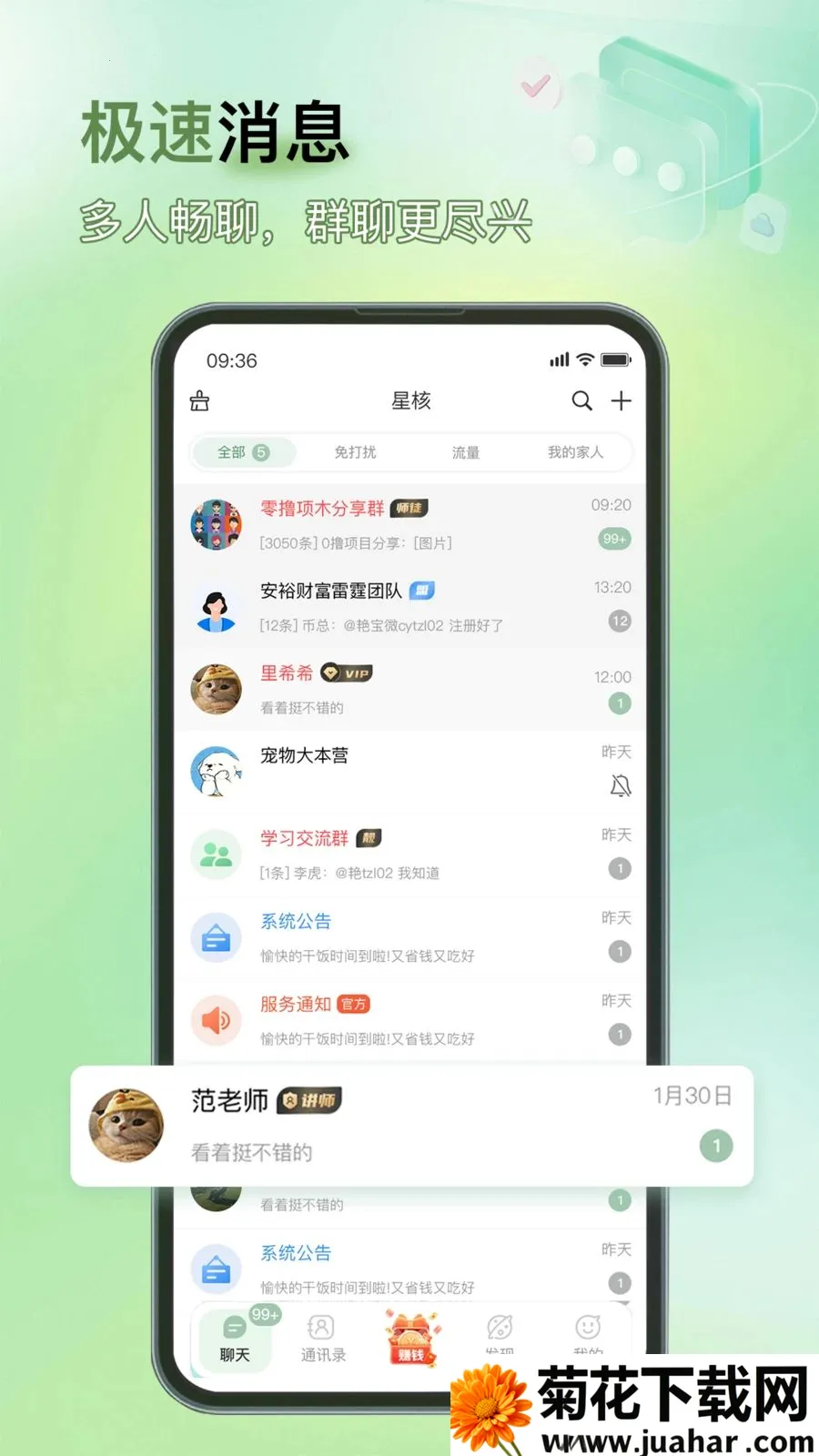 �Ǻ�(�ۺ��罻Ӧ��)v1.0.2 ��Ѱ�