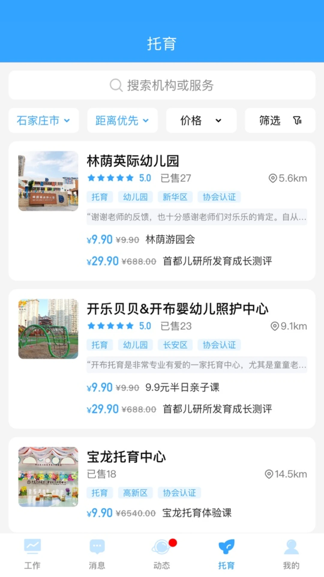 �ҺͿ���2026���°汾v1.2.7 �ٷ�����