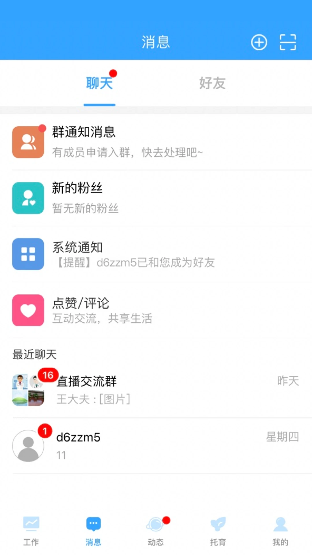 �ҺͿ���2026���°汾v1.2.7 �ٷ�����
