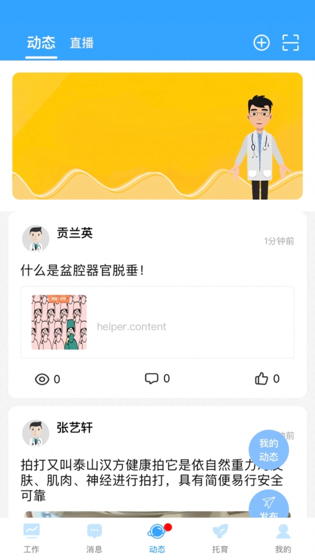 �ҺͿ���2026���°汾v1.2.7 �ٷ�����