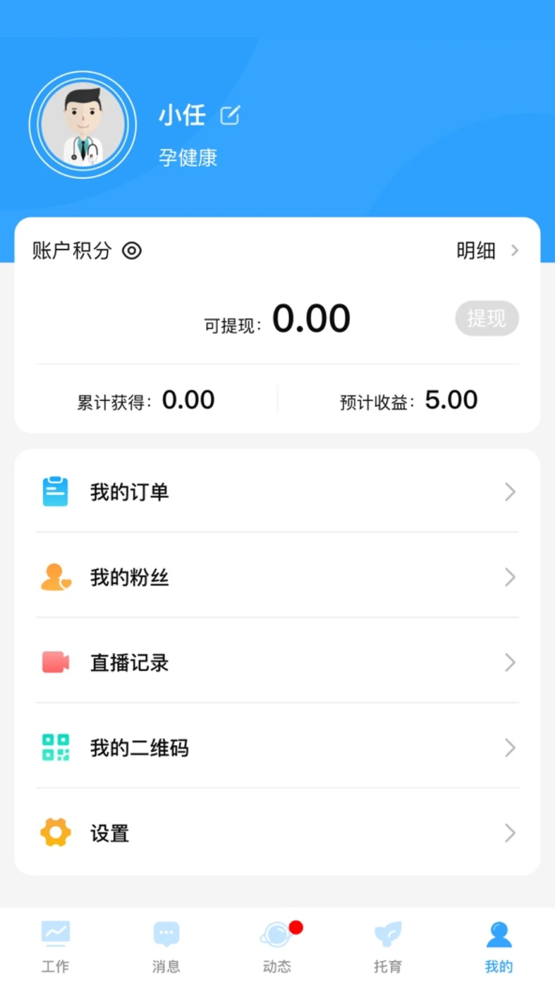�ҺͿ���2026���°汾v1.2.7 �ٷ�����