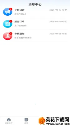 С����������2026�ٷ����°汾v1.0.0 ��Ѱ�