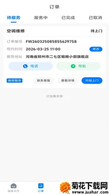 С����������2026�ٷ����°汾v1.0.0 ��Ѱ�