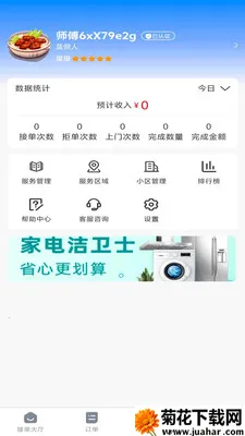 С����������2026�ٷ����°汾v1.0.0 ��Ѱ�