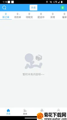 ��С���̼Ұ�2026���°汾v1.1.3 ��׿��