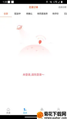 ��С���̼Ұ�2026���°汾v1.1.3 ��׿��
