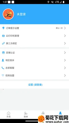 ��С���̼Ұ�2026���°汾v1.1.3 ��׿��