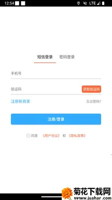 ��С���̼Ұ�2026���°汾v1.1.3 ��׿��