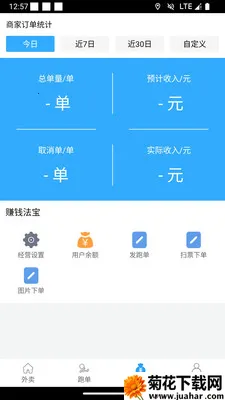 ��С���̼Ұ�2026���°汾v1.1.3 ��׿��