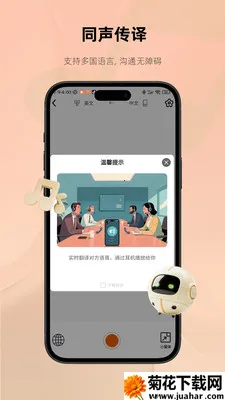 MonoiseĦ��(��Ƶ�����豸)v1.4.3 ��Ѱ�