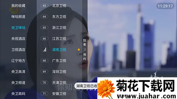 �������TV(����ֱ�����ӹ���)