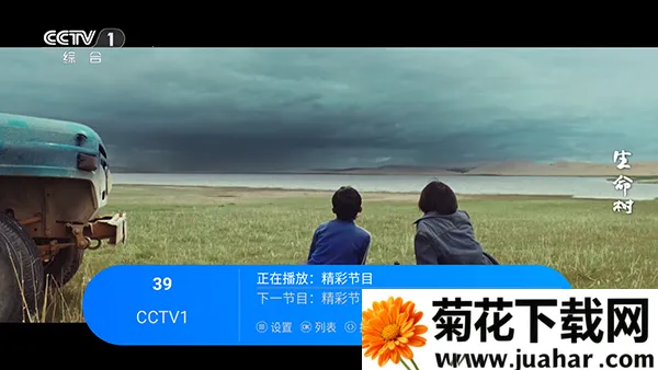 �������TV(����ֱ�����ӹ���)