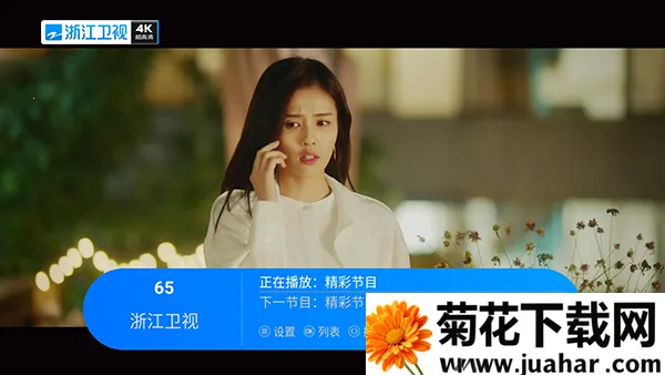�������TV(����ֱ�����ӹ���)v2.0 �ֻ���