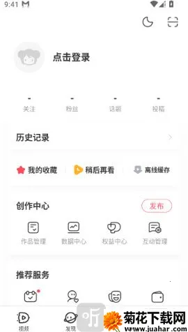 AcFun流鼻涕(弹幕视频社区)