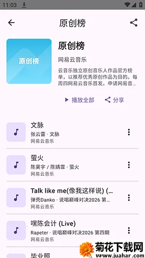 FuoEvolve��׿���ֻ���v1.1.1 �ٷ�����