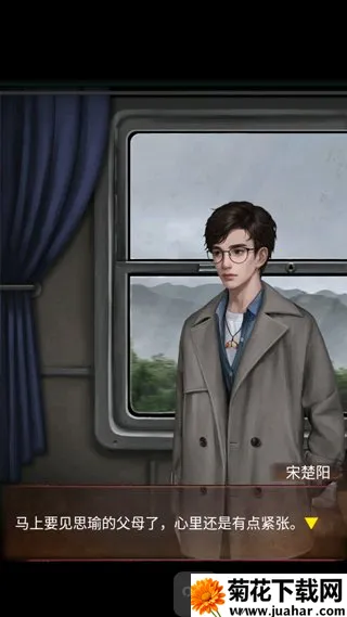 阴阳锅3姻缘牵(中式恐怖解谜游戏)