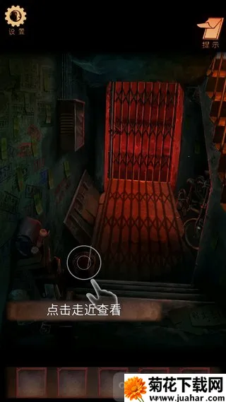 阴阳锅3姻缘牵(中式恐怖解谜游戏)