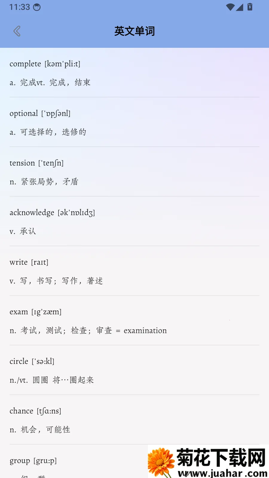 dearabc(儿童英语学习) dearabc(儿童英语学习)