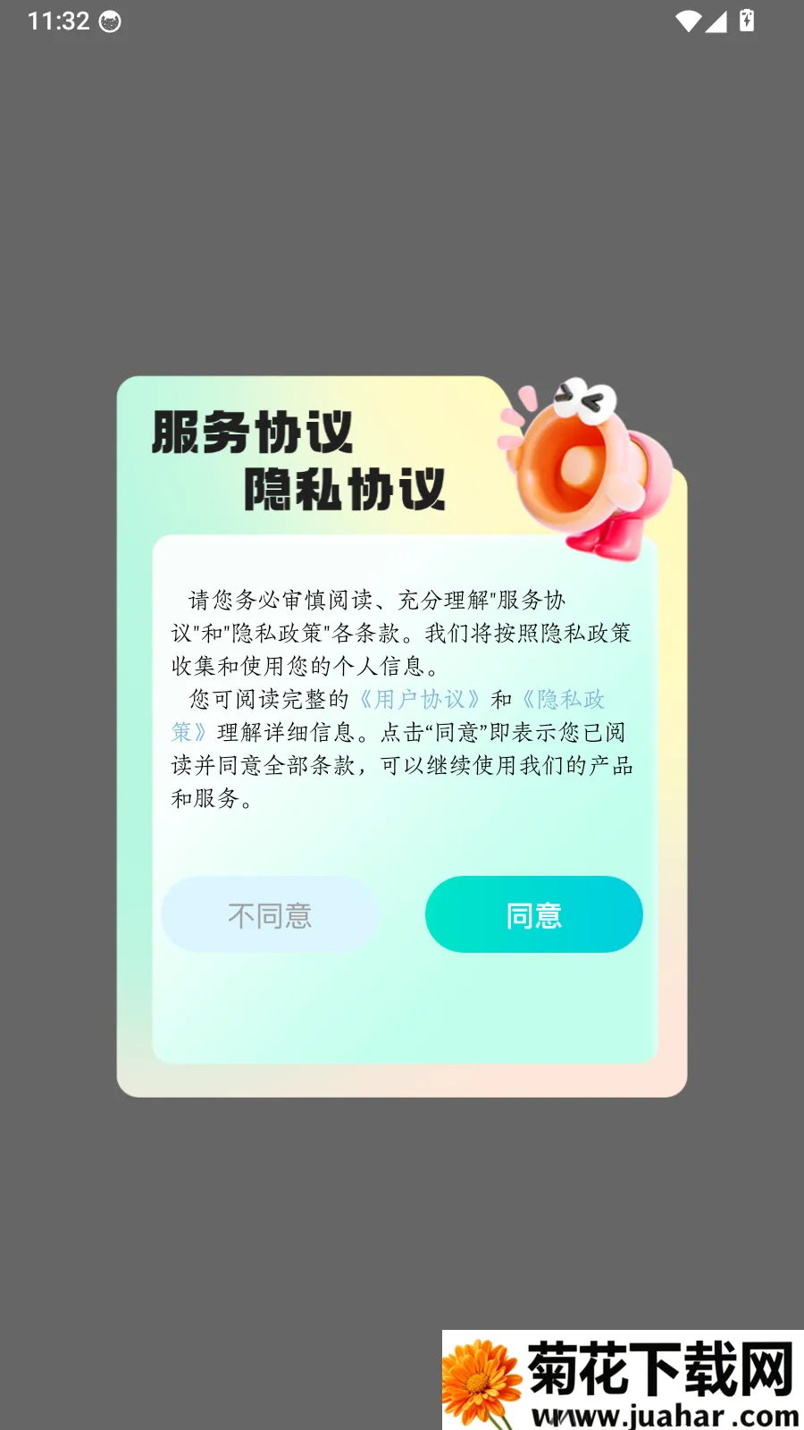 dearabc(儿童英语学习) dearabc(儿童英语学习)