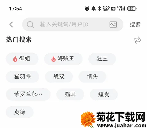 唔姆壁纸库(动漫壁纸工具)