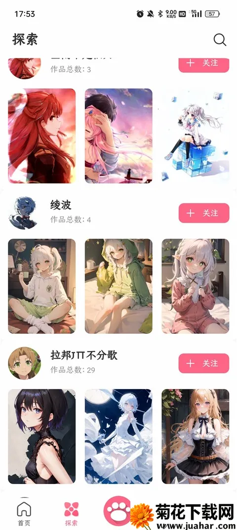 唔姆壁纸库(动漫壁纸工具) 唔姆壁纸库(动漫壁纸工具)