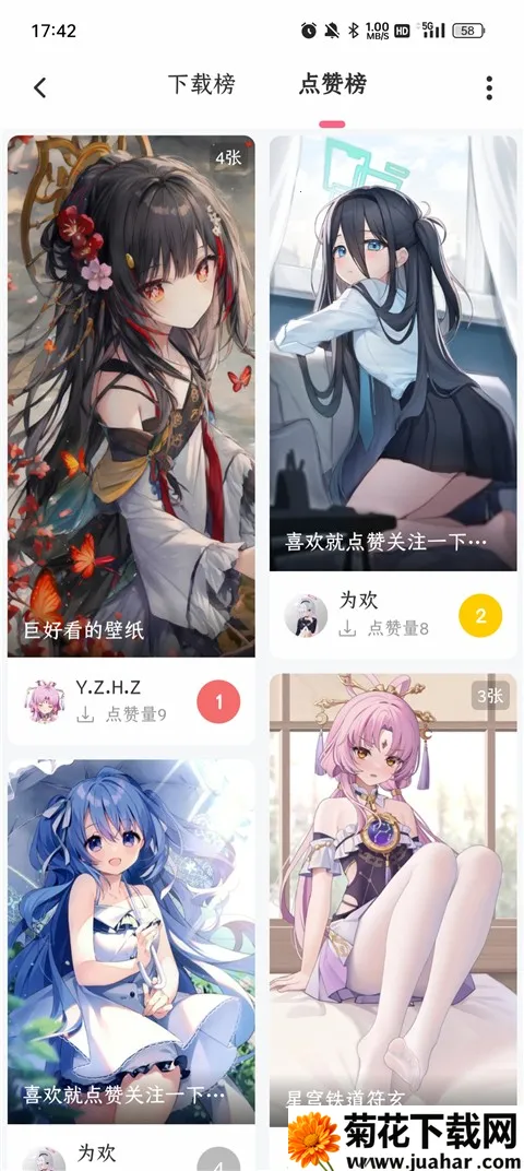 唔姆壁纸库(动漫壁纸工具)