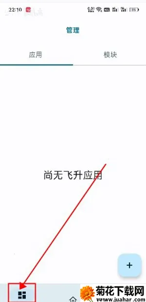 无为框架模块安卓版手机版 无为框架模块安卓版手机版