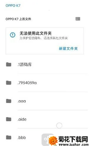 无为框架模块安卓版手机版