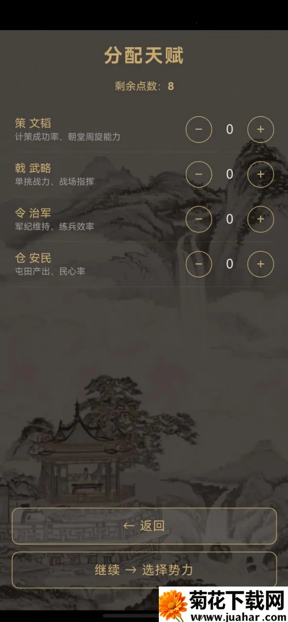 �������¼2026���°汾v1.0.1 ��׿��