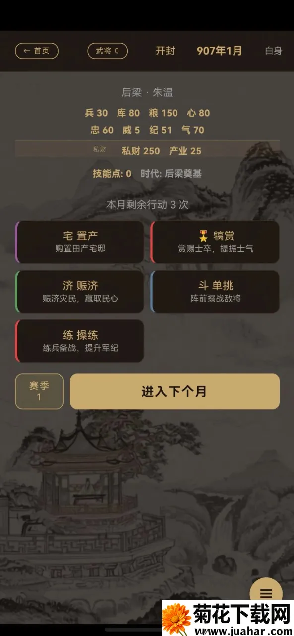 �������¼2026���°汾v1.0.1 ��׿��