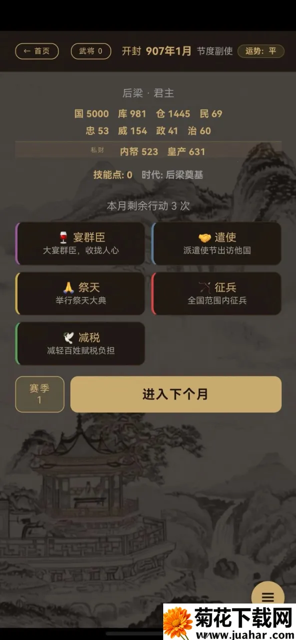 �������¼2026���°汾v1.0.1 ��׿��