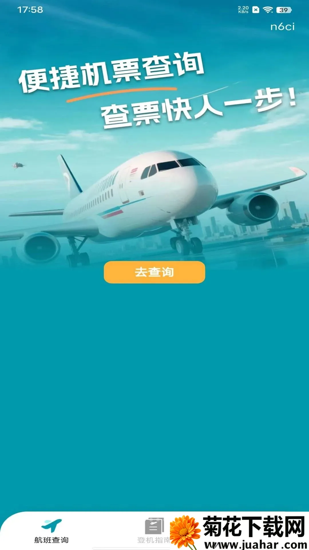 �ؼۻ�Ʊ��Ʊ��Ʊ2026�ٷ����°汾v1.0.0 �ֻ���
