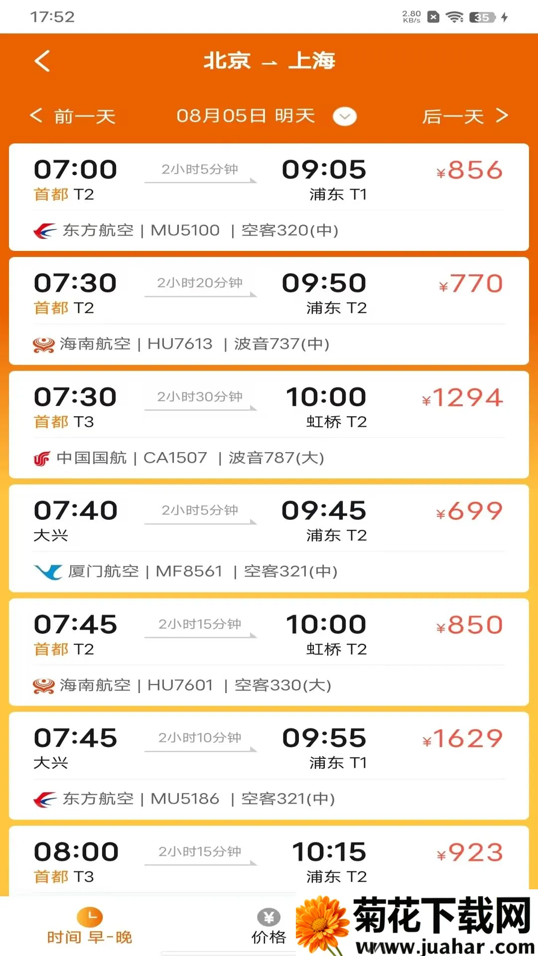 �ؼۻ�Ʊ��Ʊ��Ʊ2026�ٷ����°汾v1.0.0 �ֻ���