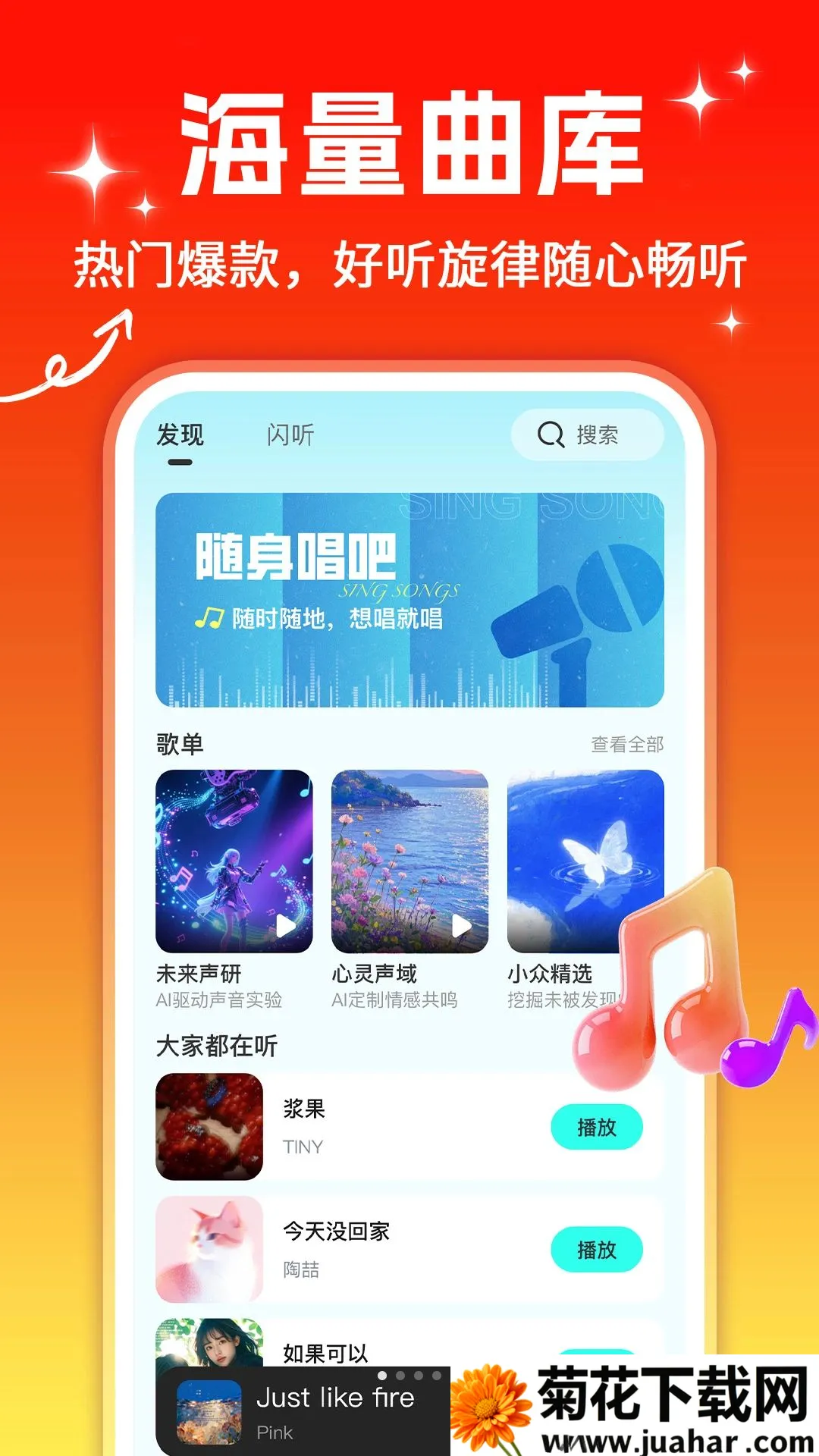 ����ϸ辫ѡ(���ֲ���������)v1.0.3 ��Ѱ�