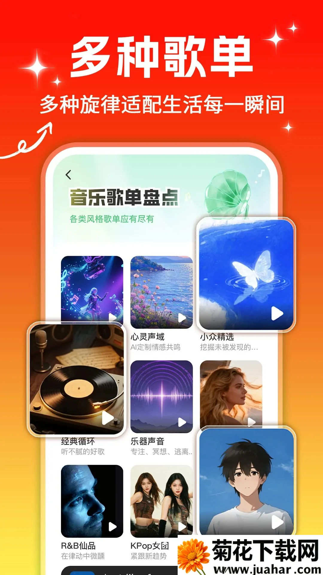 ����ϸ辫ѡ(���ֲ���������)v1.0.3 ��Ѱ�