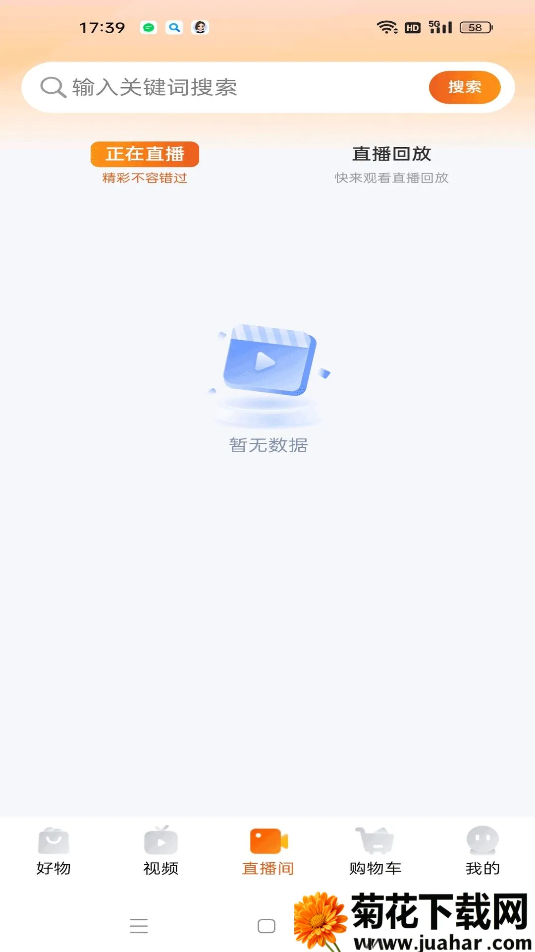 �ù�Դ(���Ϲ���ƽ̨)v1.0.0 �ٷ�����