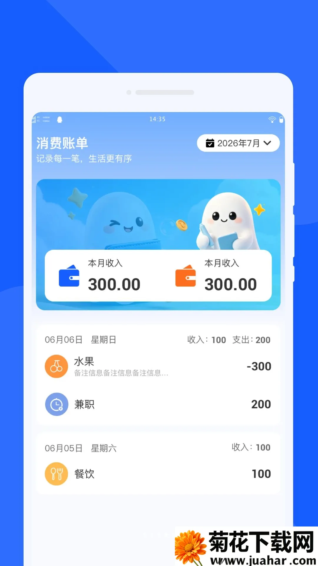 ����������(���������ѯ)v1.0.0 �ֻ���