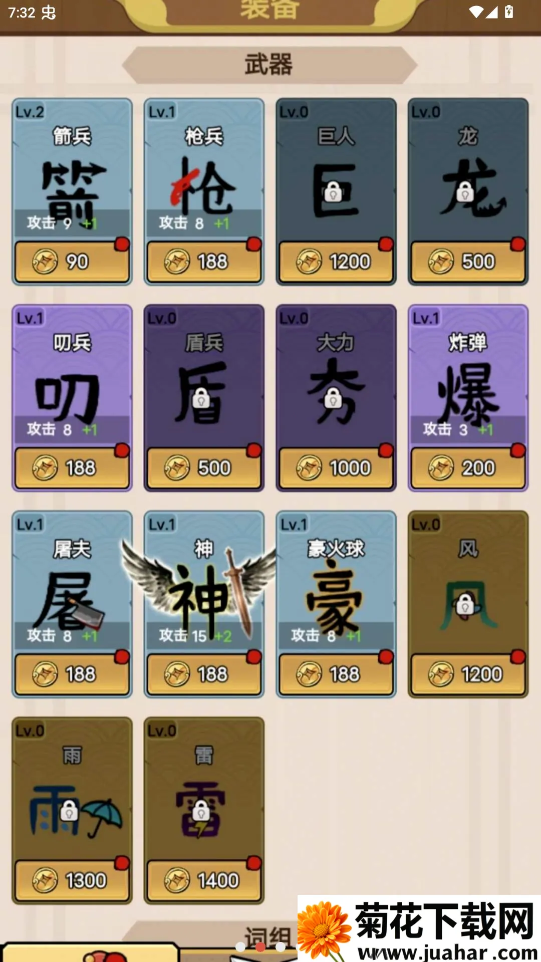 ���δ�˵������Ҳ˵���׿���ֻ���v1.0 �ֻ���